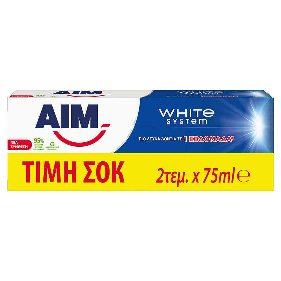 Aim White System Οδοντόκρεμα 2x75ml.