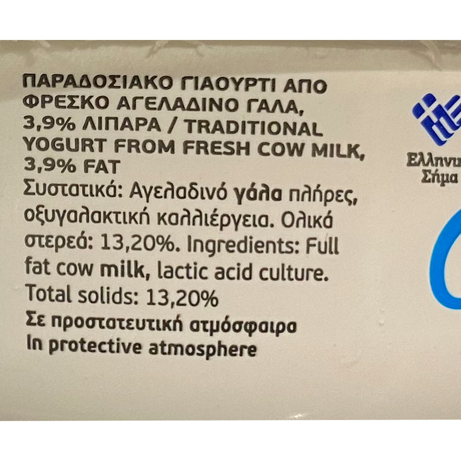 Μεβγάλ Γιαούρτι Αγελάδος Παραδοσιακό 220γρ.