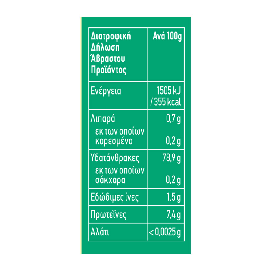 Agrino Φίνο Ρύζι Νυχάκι 500γρ.