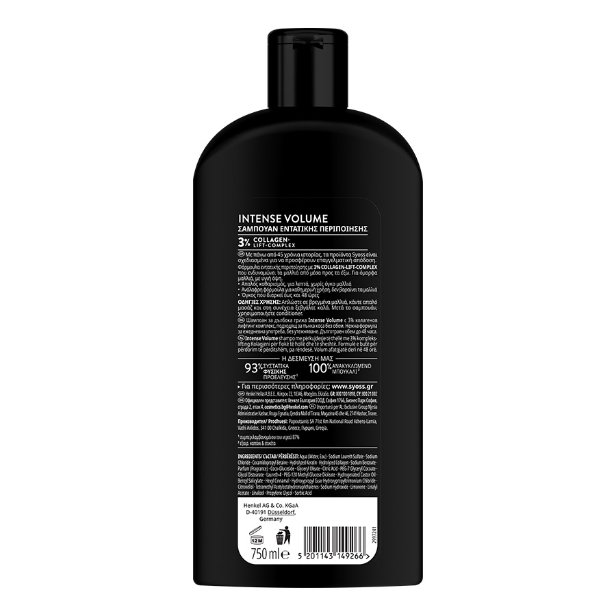 Syoss Intense Volume Σαμπουάν Για Όγκο 750ml.