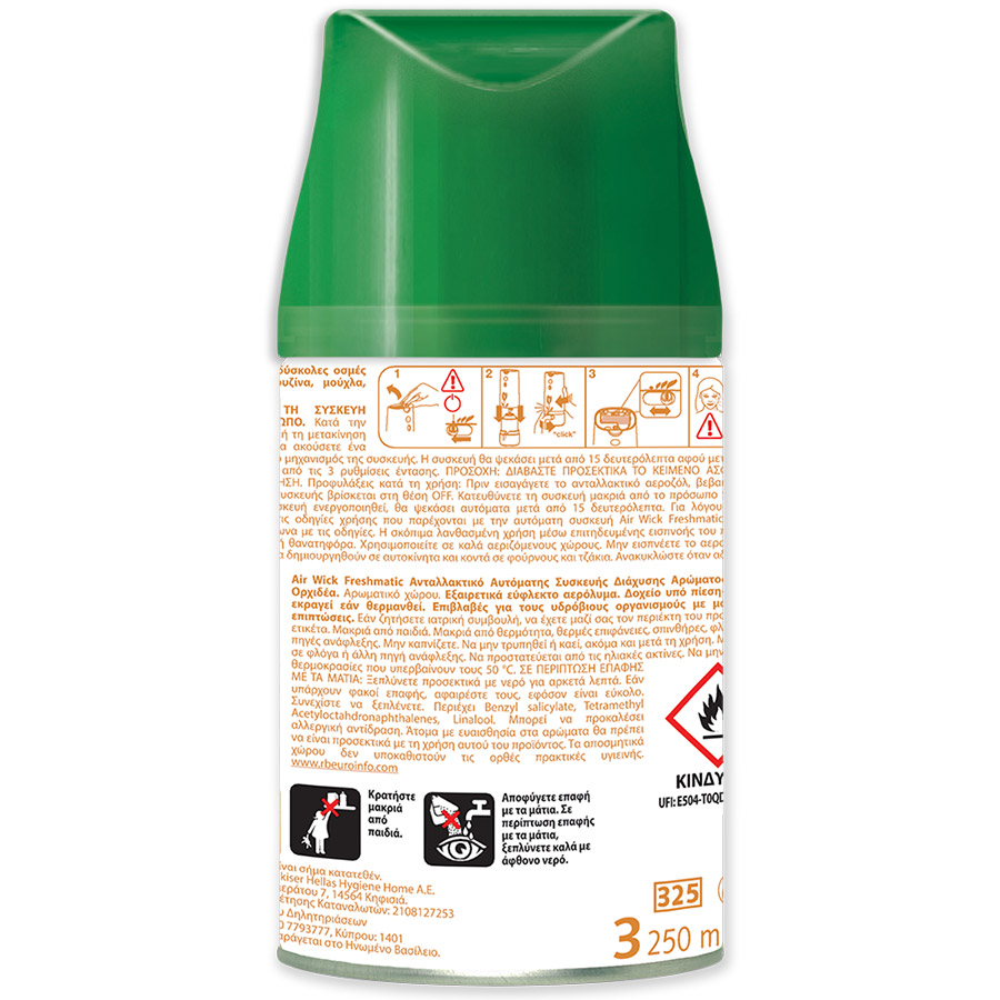 Airwick Freshmatic Αρωματικό Χώρου Ανταλλακτικό Βανίλια & Ορχιδέα 250ml.