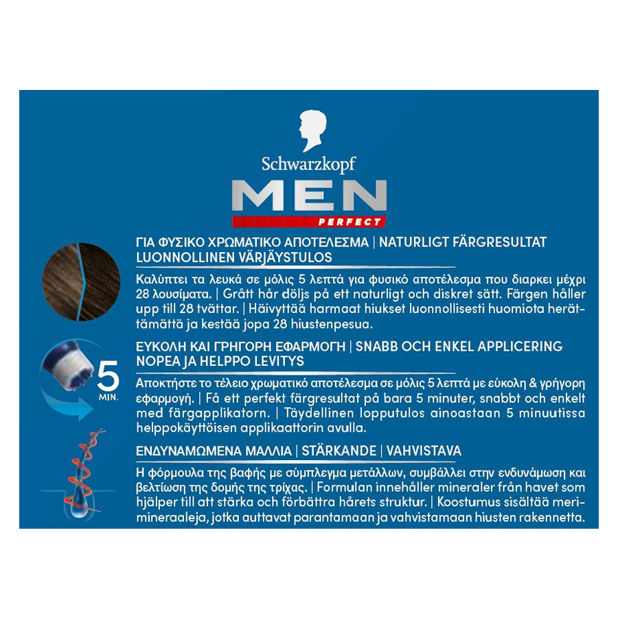 Schwarzkopf Men Perfect Βαφή Μαλλιών Nο70 Φυσικό Καστανό Σκούρο