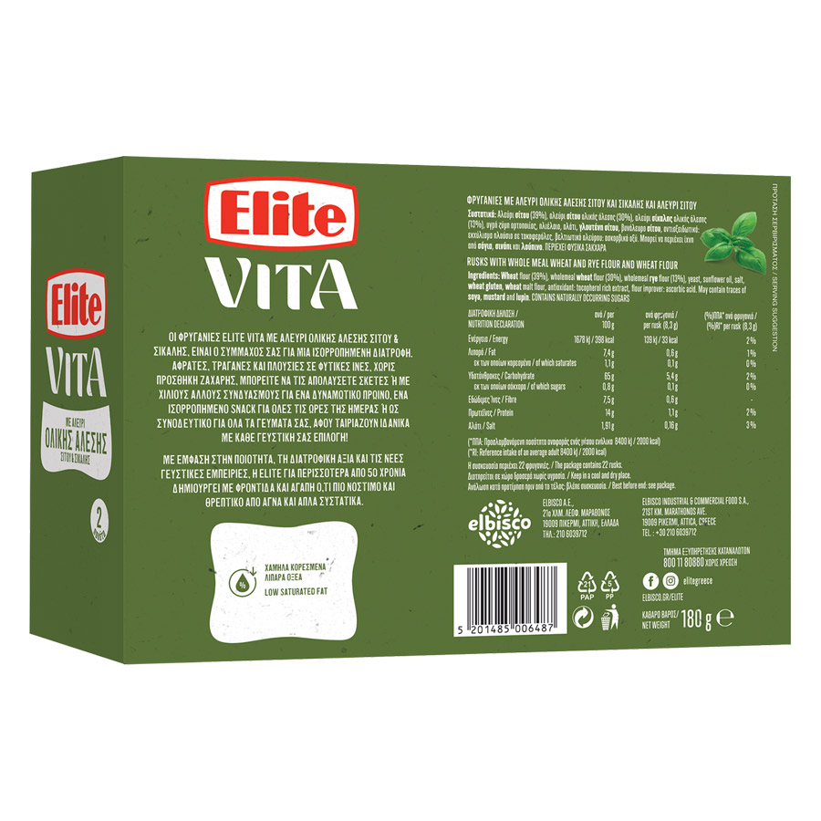 Elite Vita Φρυγανιές Ολικής Άλεσης 180γρ.