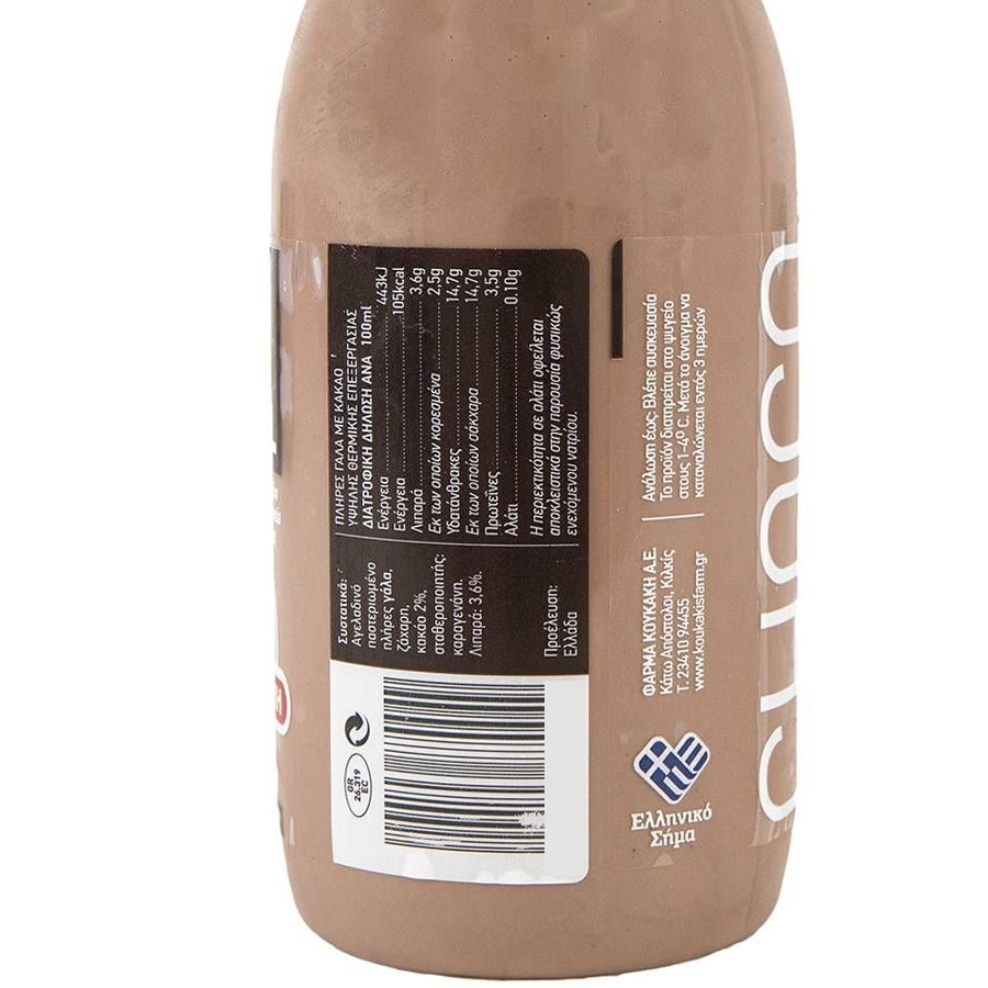 Φάρμα Κουκάκη Chocofull Γάλα Κακάο 330ml.