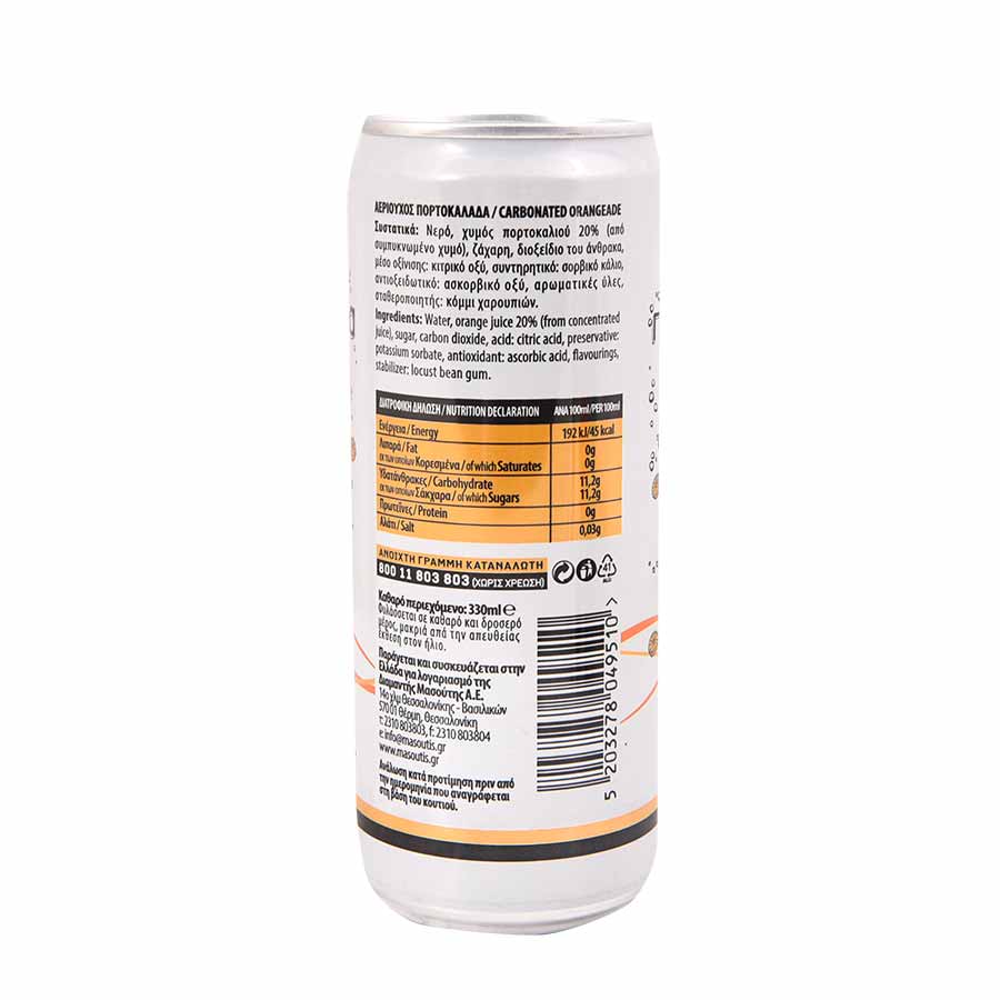 MrGrand Πορτοκαλάδα 330ml.