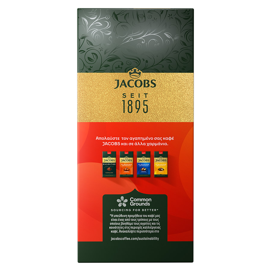 Jacobs Καφές Φίλτρου Καραμελωμένο Αμύγδαλο 250γρ.