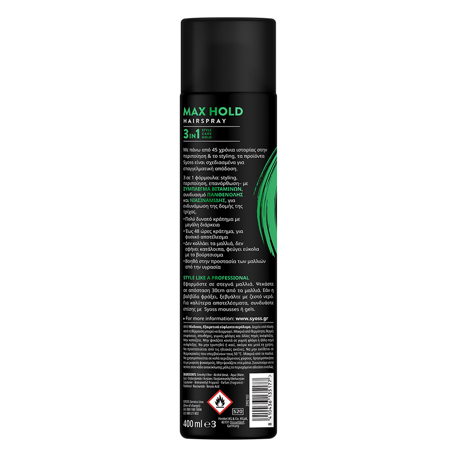 Syoss Max Hold Λακ Μαλλιών No5 400ml.
