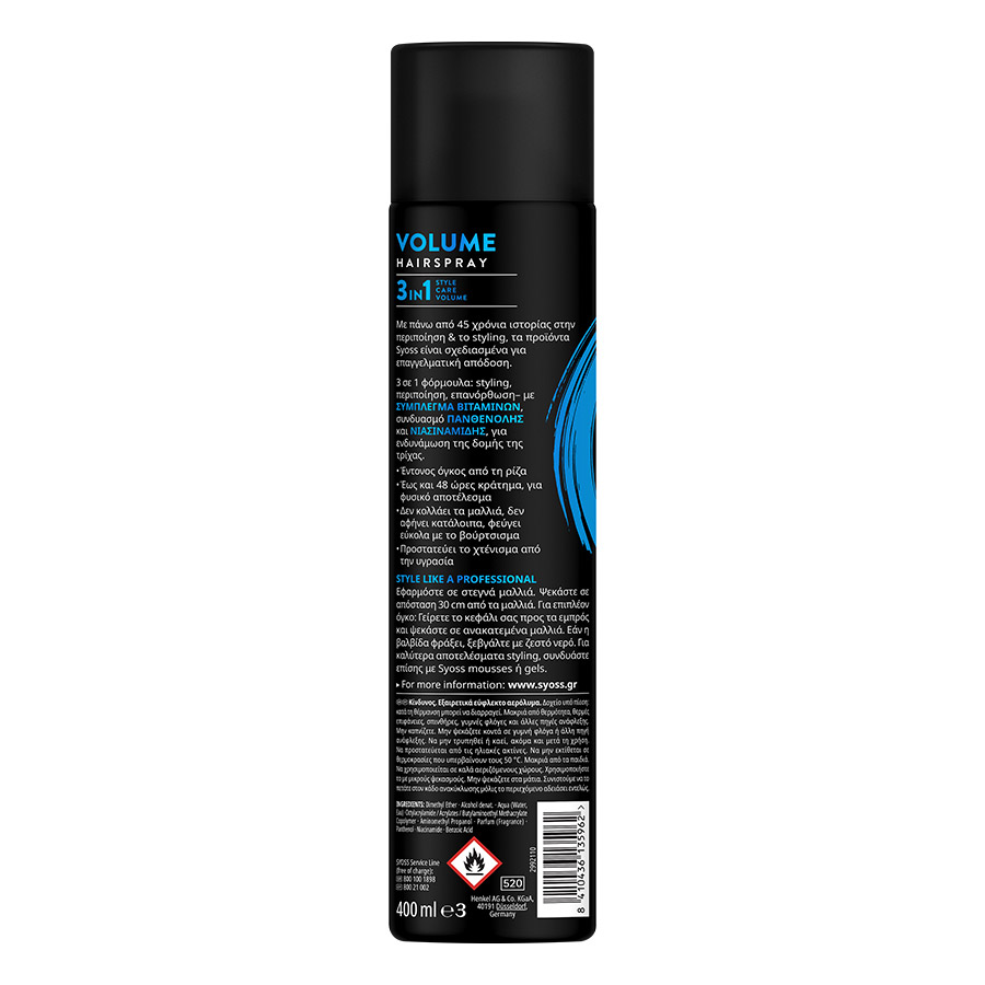 Syoss Volume Lift Λακ Μαλλιών No4 400ml.