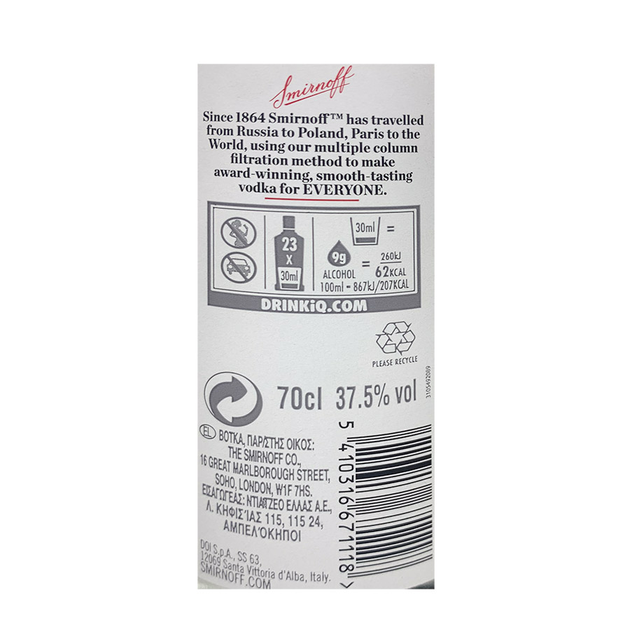 Smirnoff Red Βότκα 700ml.
