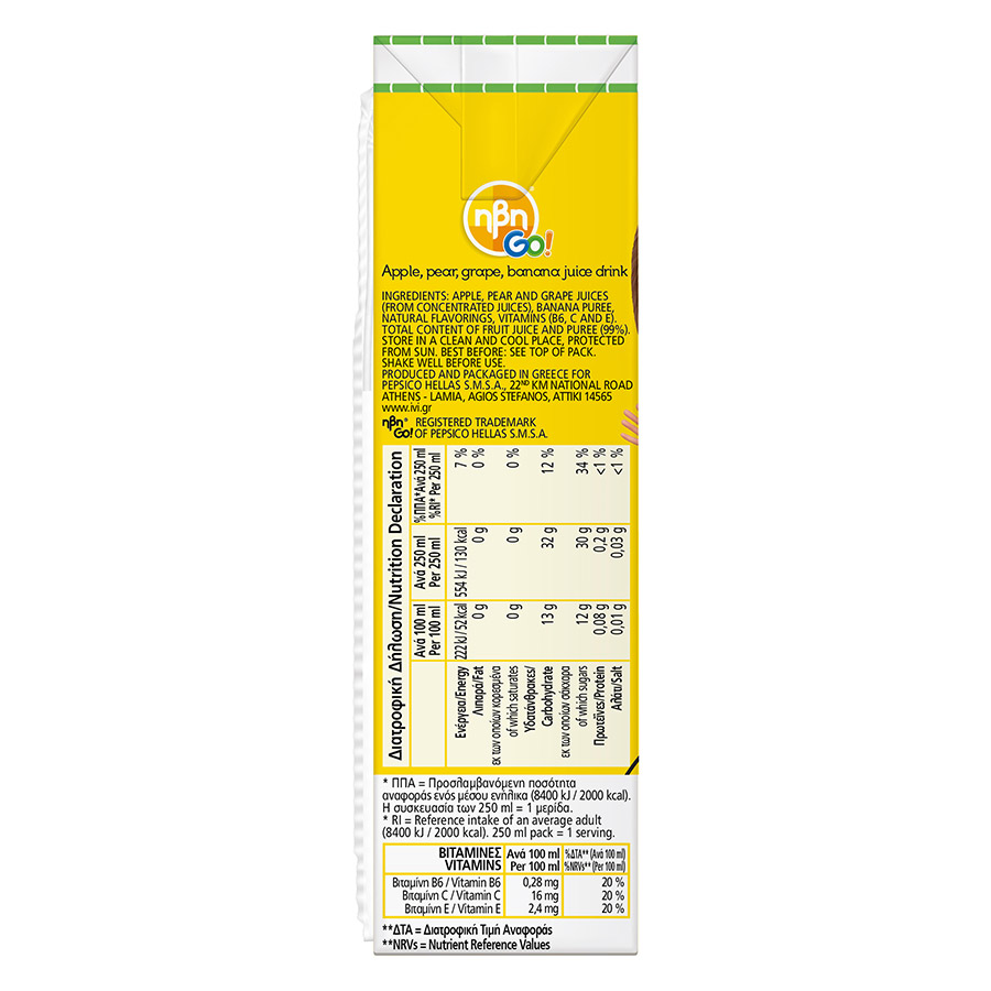 Ήβη Go Yellow Φρουτοποτό 250ml.