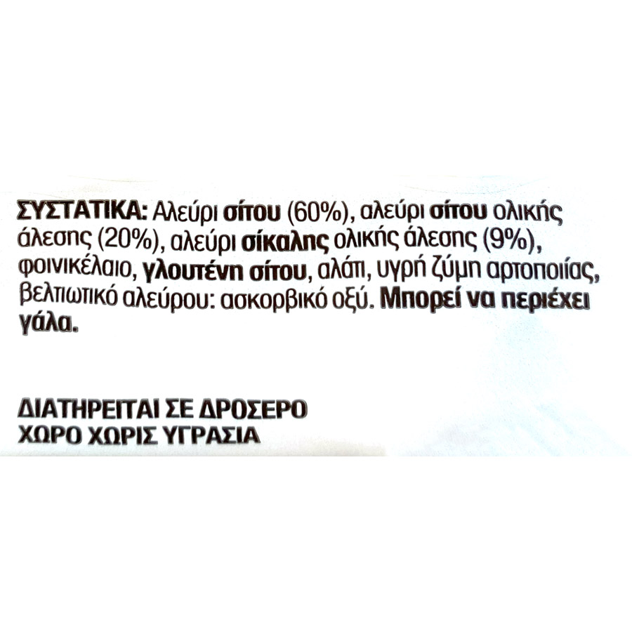 MrGrand Φρυγανιές Σίκαλης 4x90γρ.