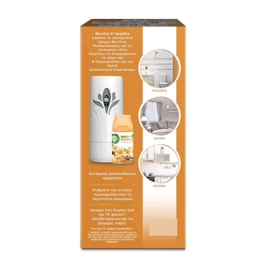 Airwick Freshmatic Αρωματικό Χώρου Σετ Βανίλια & Ορχιδέα 250ml.