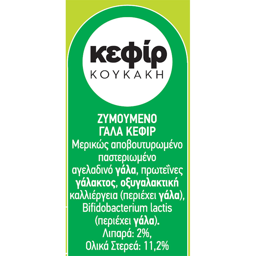 Φάρμα Κουκάκη Κεφίρ 330ml.
