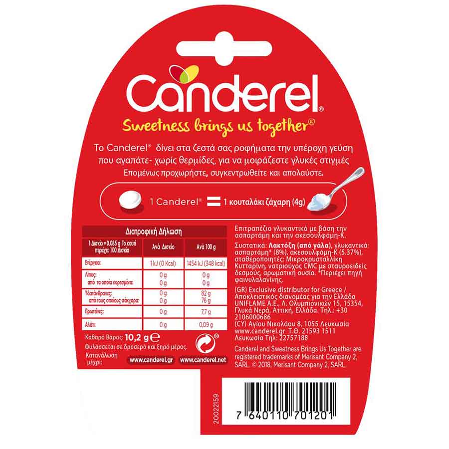 Canderel Γλυκαντικό Σε Δισκία 120τεμ.