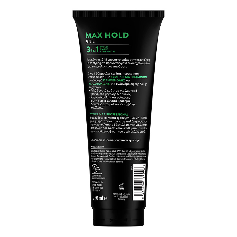 Syoss Max Hold Gel No4 250ml.