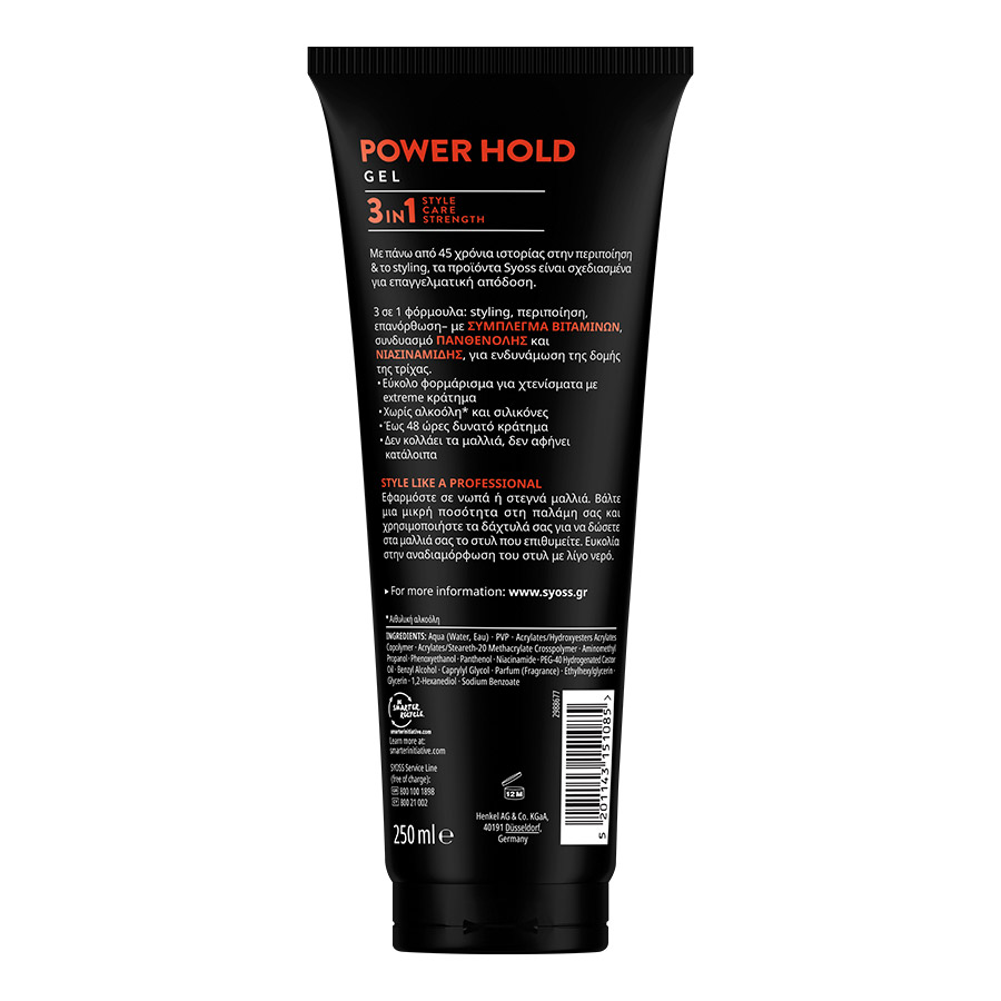 Syoss Men Power Hold Gel No5 250ml.
