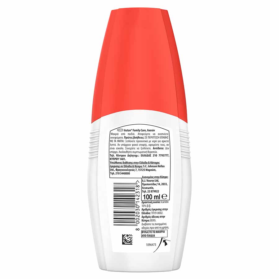 Autan Εντομοαπωθητική Λοσιόν Family Care 100ml.