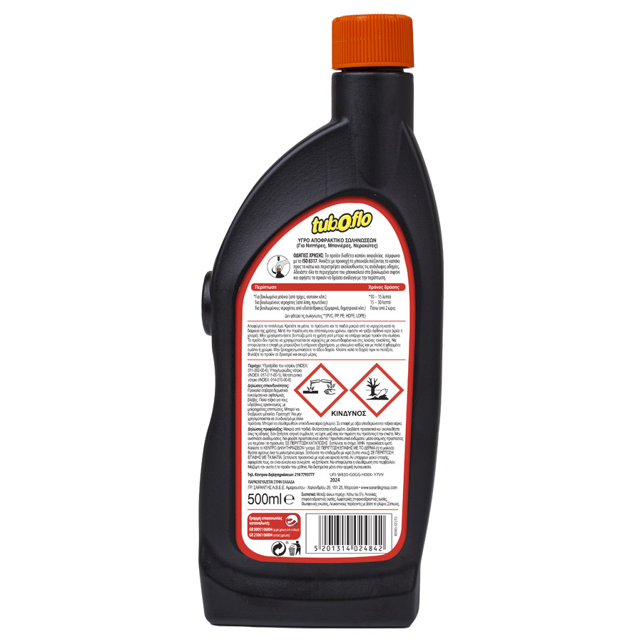 Tuboflo Υγρό Αποφρακτικό 500ml.