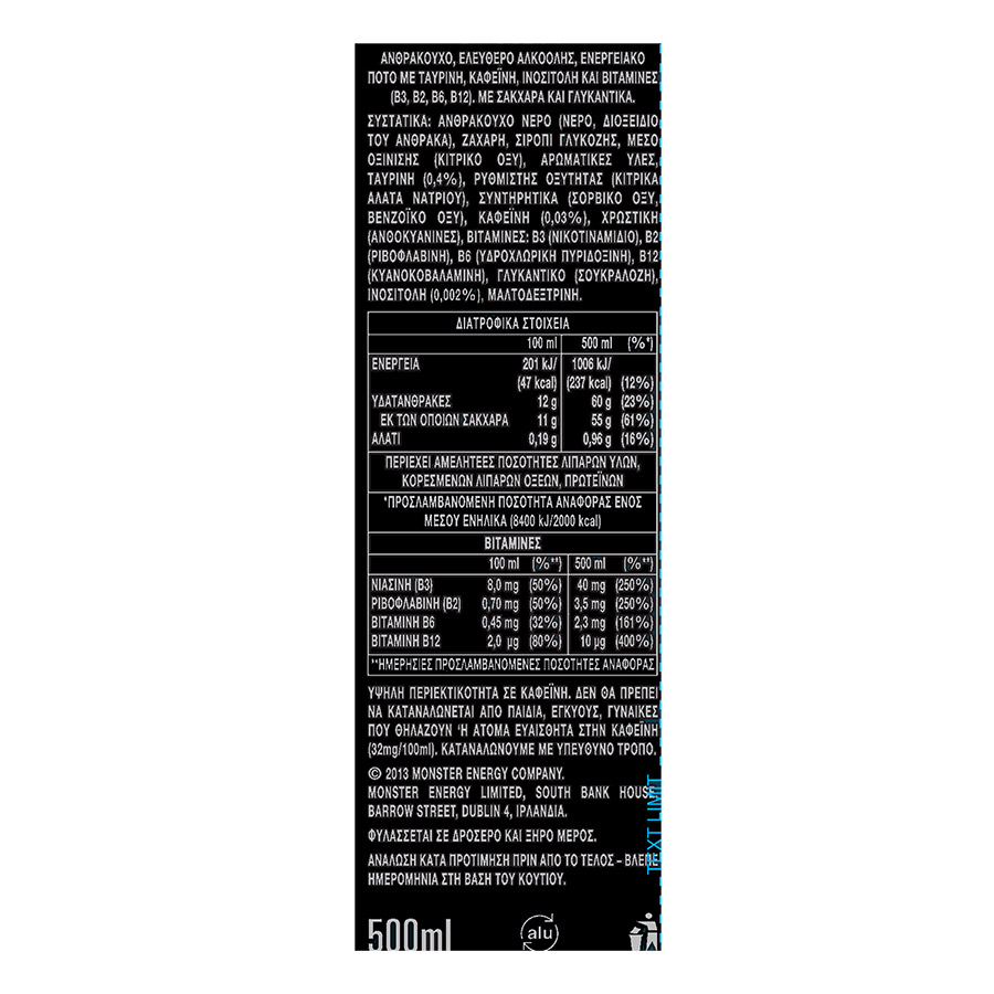 Monster Energy Drink 500ml.