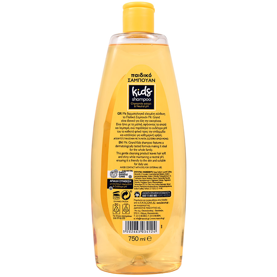 MrGrand Σαμπουάν Παιδικό 750ml.