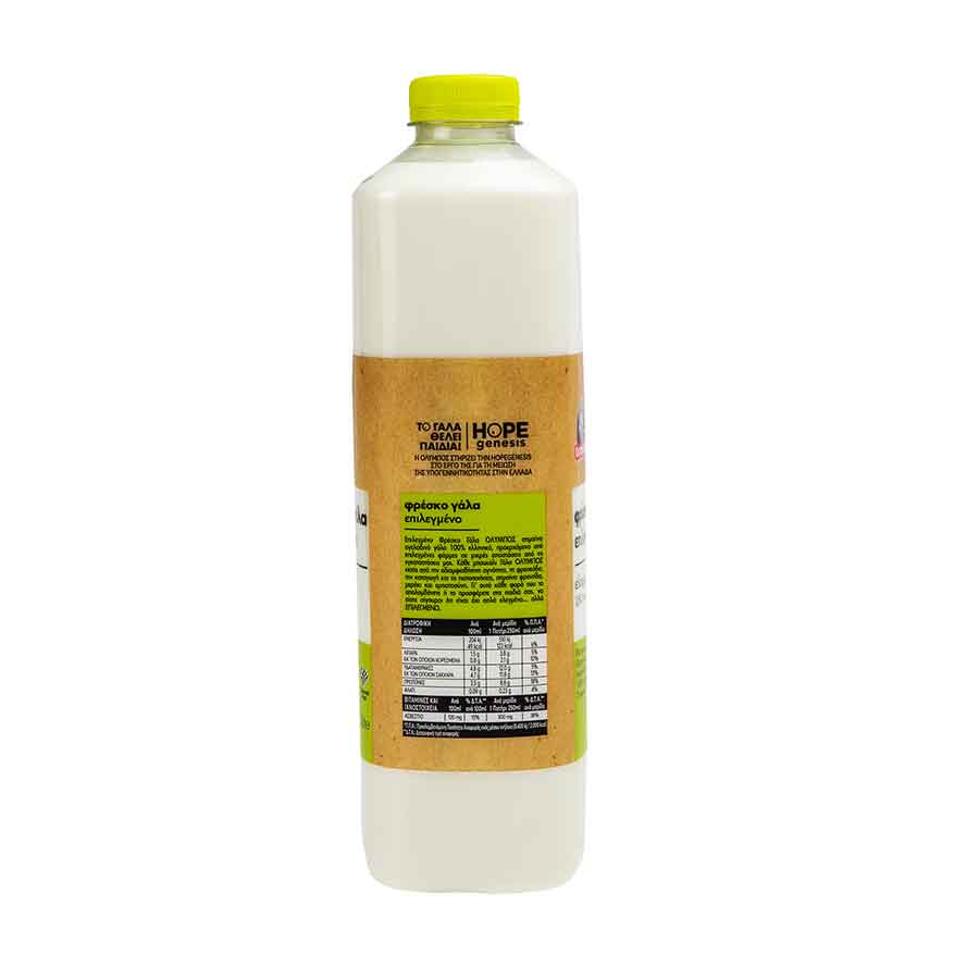 Όλυμπος Επιλεγμένο Γάλα 1,5% Λιπαρά 1,5lt.