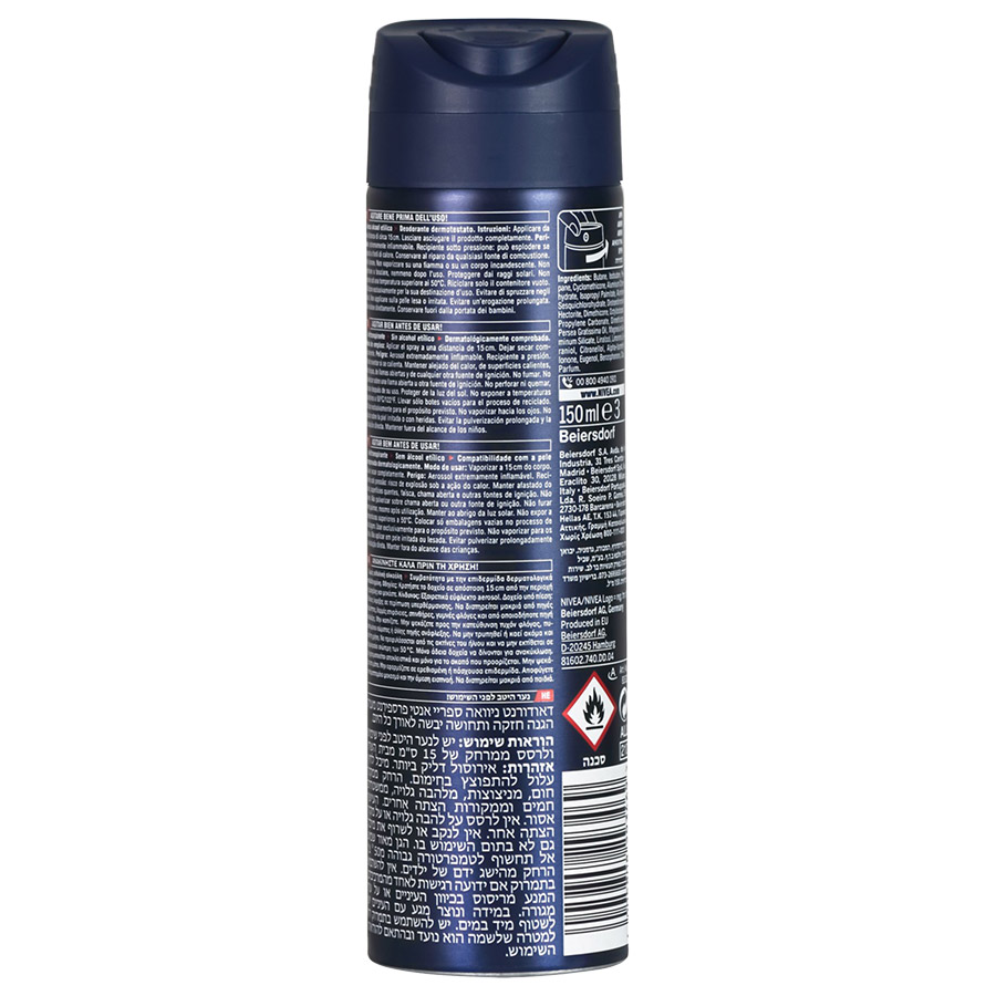 Nivea Men Dry Impact Αποσμητικό Σπρέι 150ml.