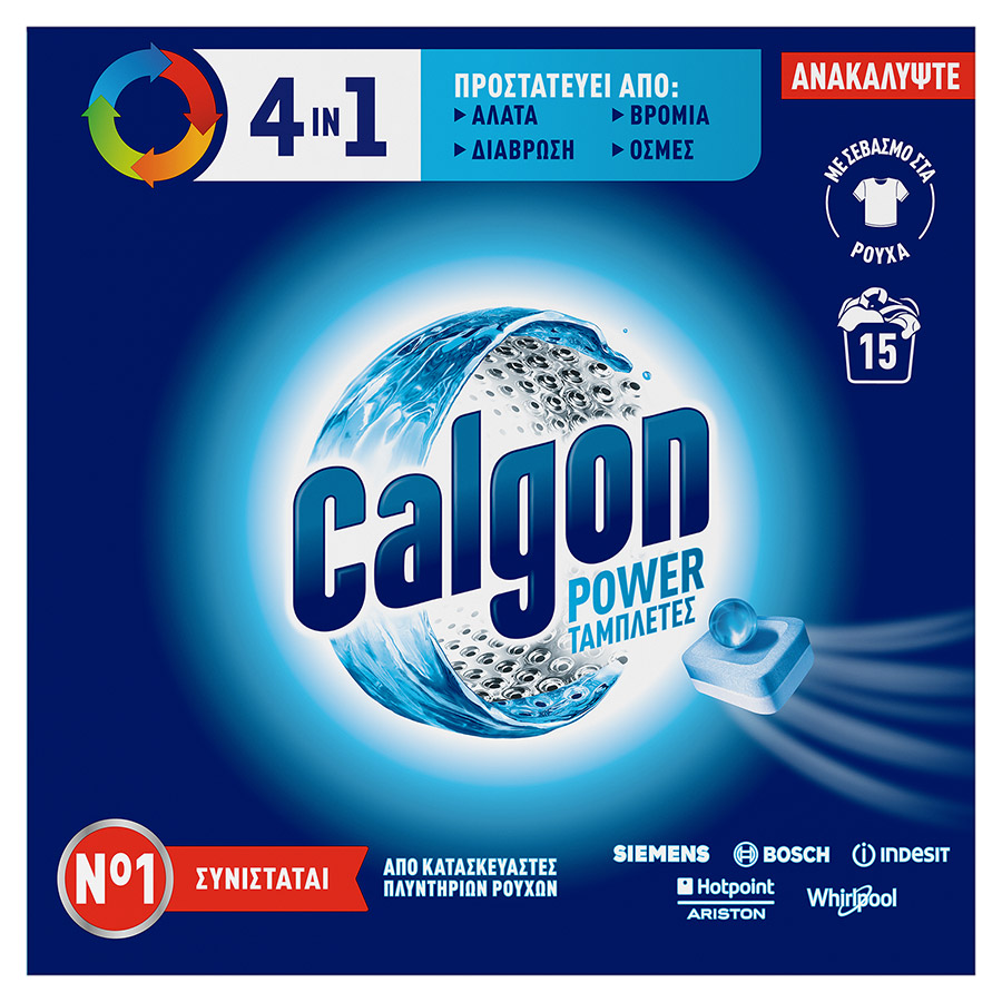 Calgon Ταμπλέτες Αποσκληρυντικό Νερού Πλυντηρίου Ρούχων 15τεμ.
