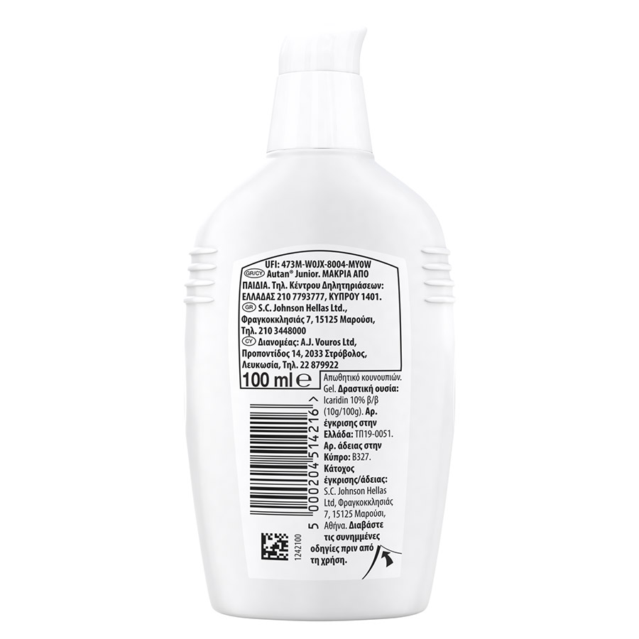 Autan Junior Εντομοαπωθητικό Gel Σώματος 100ml.