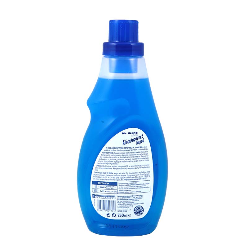 MrGrand Gel Αποσκληρυντικό Νερού 750ml.
