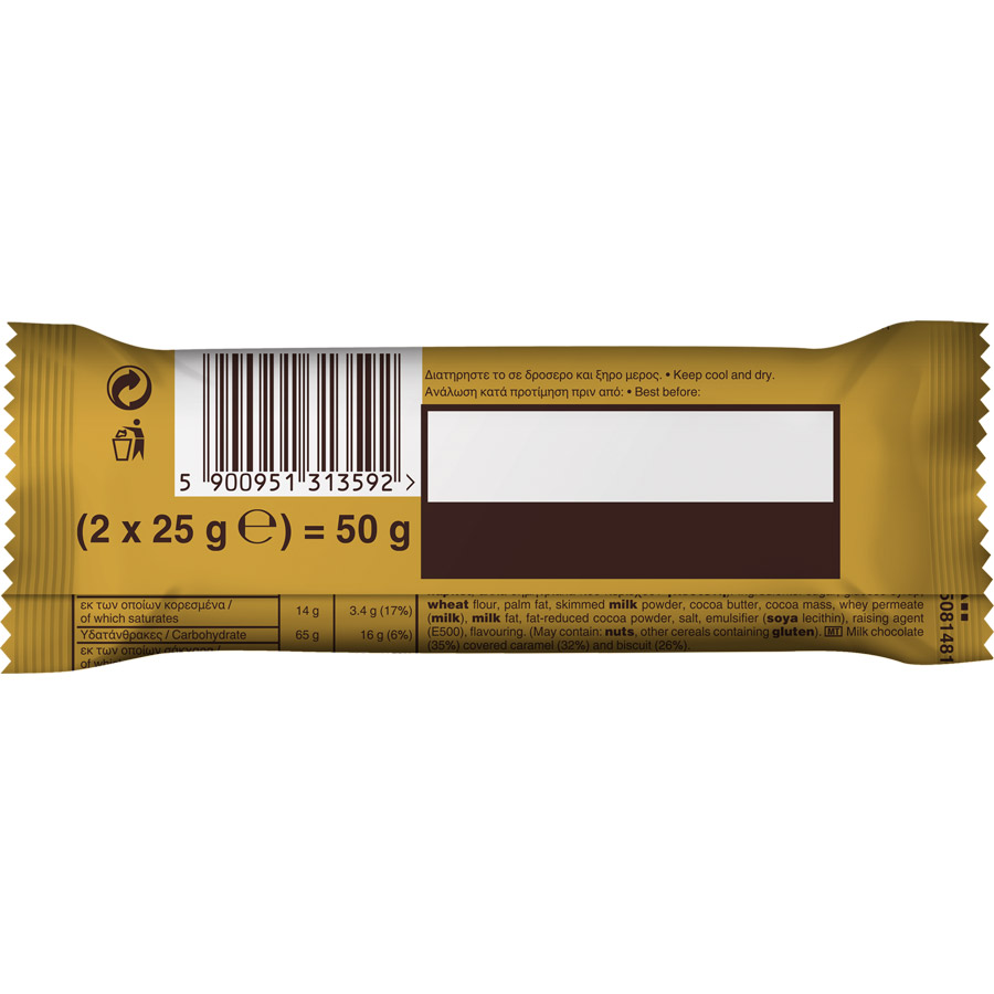 Twix Σοκολάτα 50γρ.