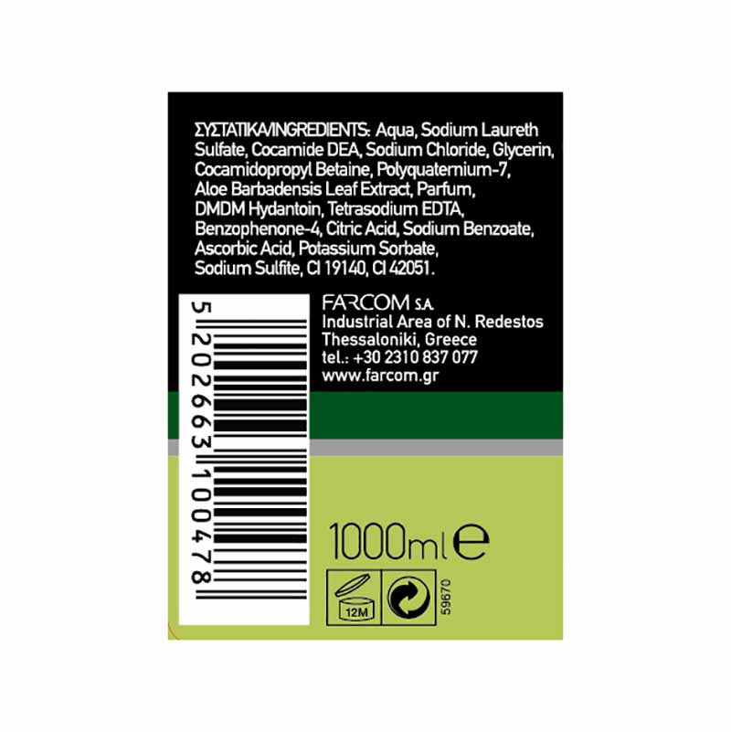 Farcom Arlem Κρεμοσάπουνο Aloe Vera 1lt.