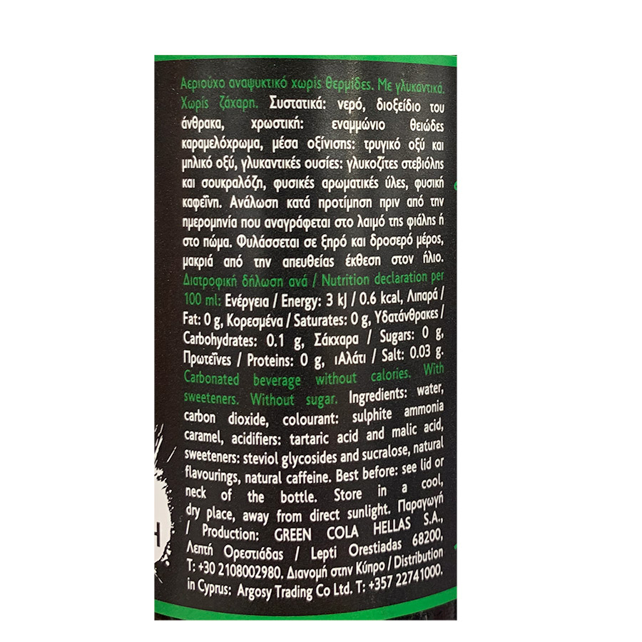 Green Cola 1,5lt.