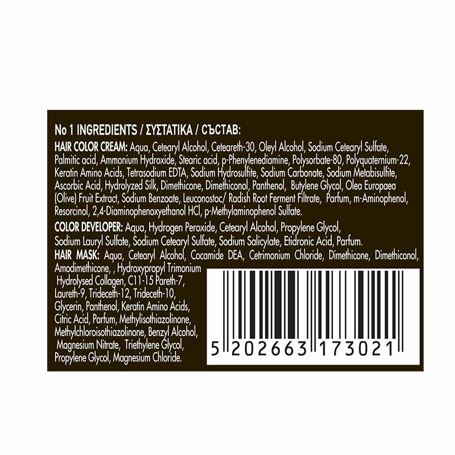 Farcom HD Color Βαφή Μαλλιών Νο1 60ml.