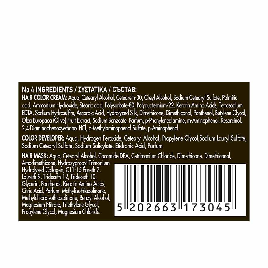Farcom HD Color Βαφή Μαλλιών Νο4 60ml.