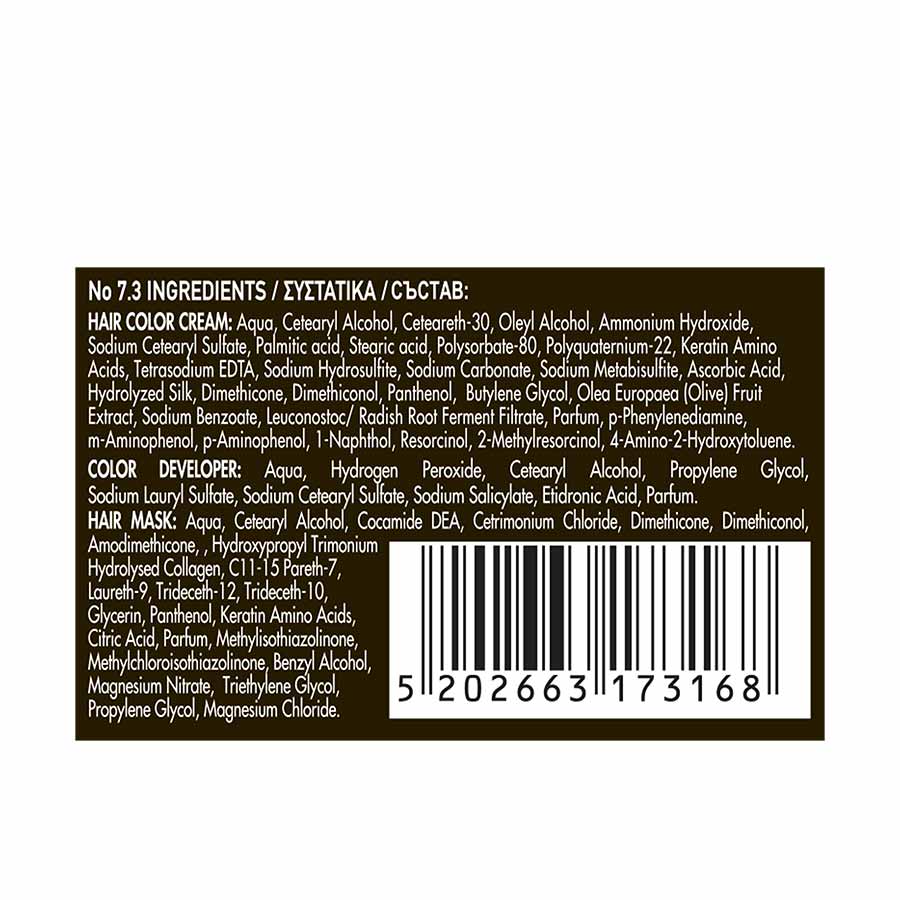 Farcom HD Color Βαφή Μαλλιών No7.3 60ml.