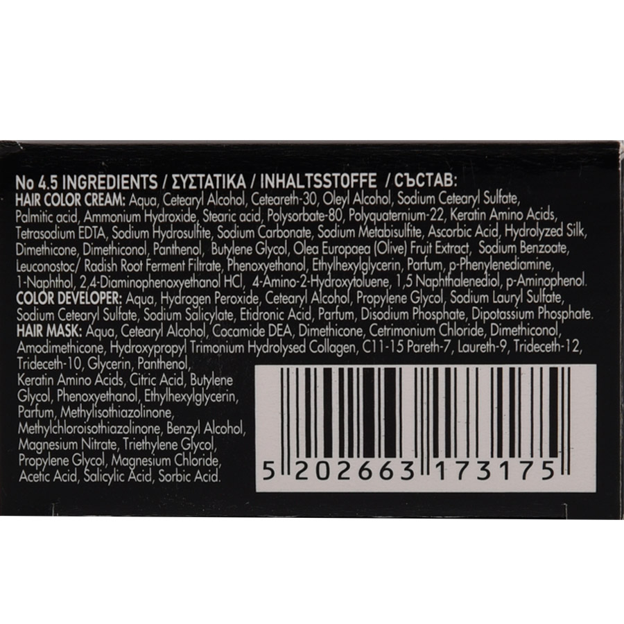 Farcom HD Color Βαφή Μαλλιών Νο4.5 60ml.