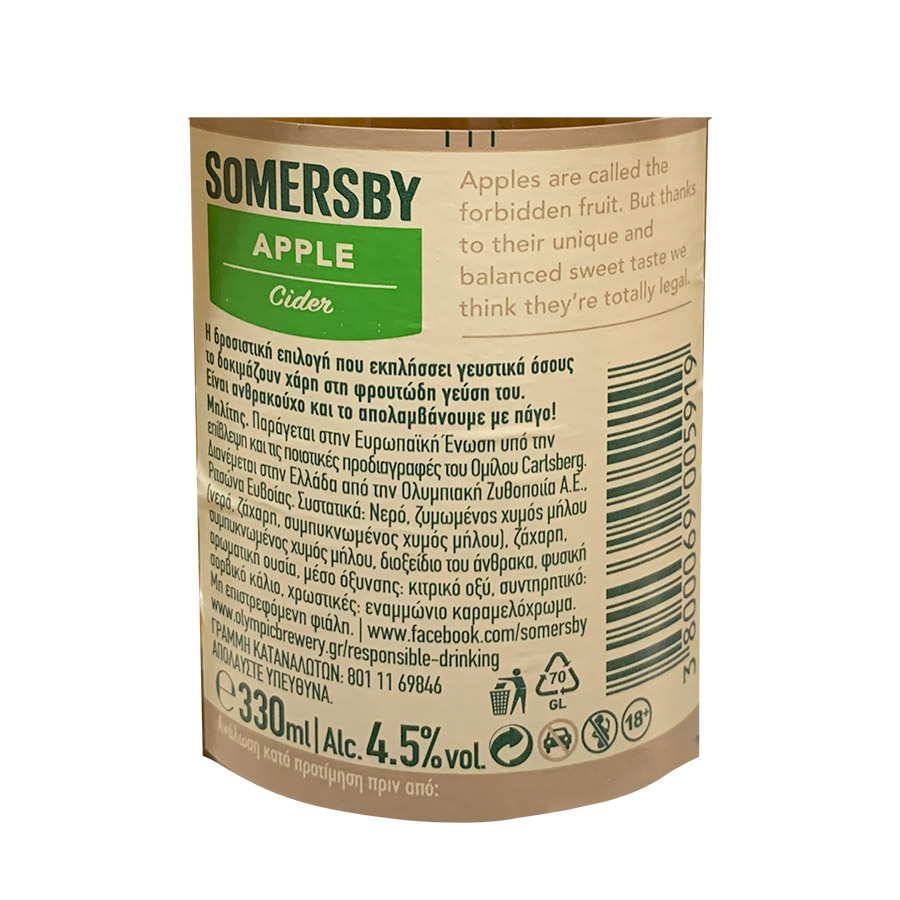 Somersby Μήλο 330ml.