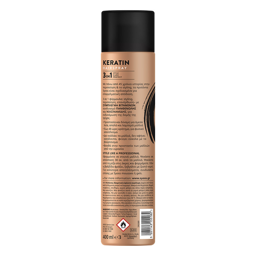 Syoss Keratin Λακ Μαλλιών No4  400ml.