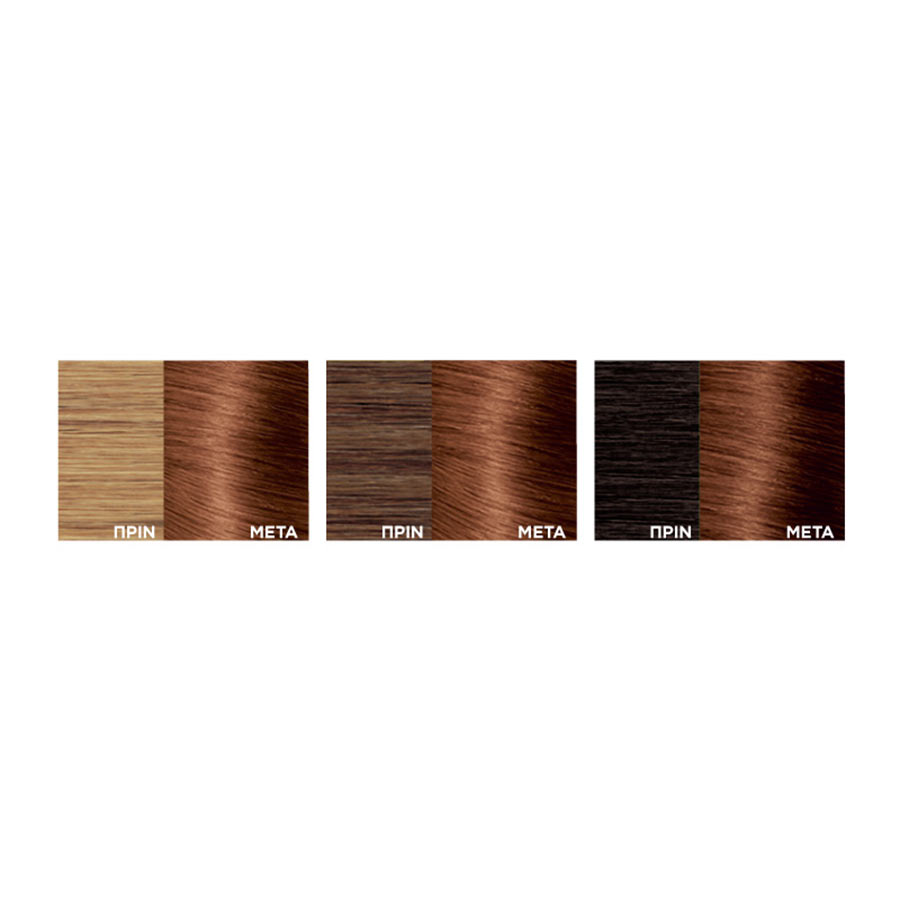 L'oreal Paris Excellence Βαφή Μαλλιών No7.7 Καστανό Μελί 48ml.