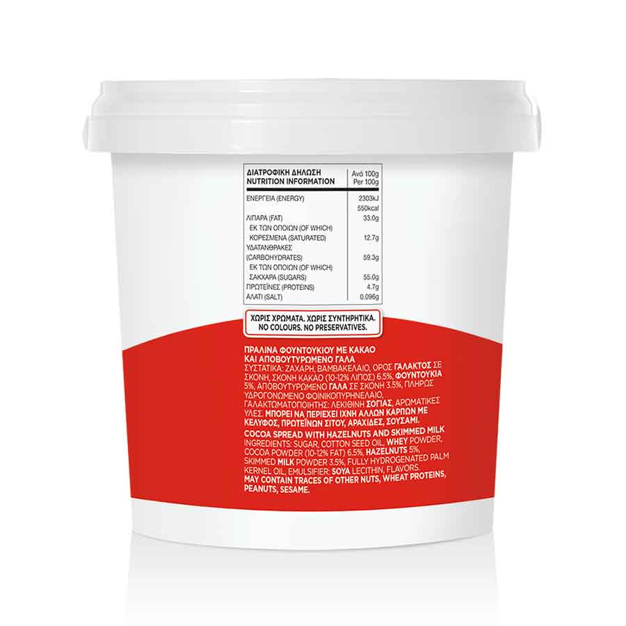 Ίον Nucrema Πραλίνα Φουντουκιού 1kg.