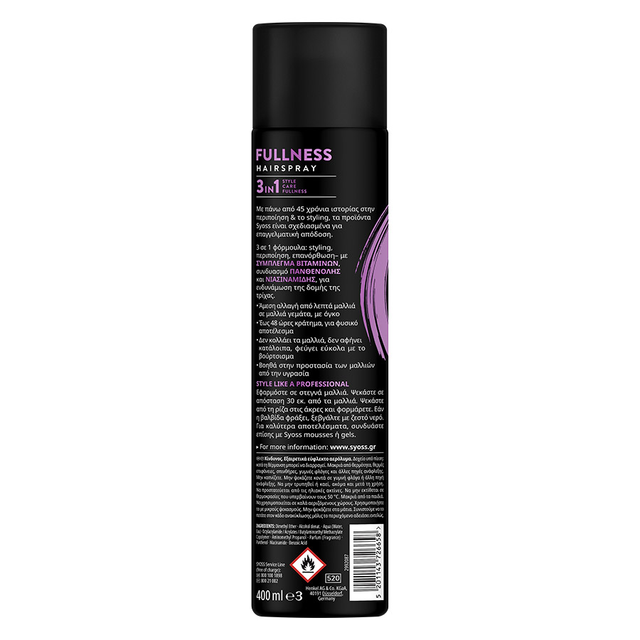 Syoss Full Hair5 Λακ Μαλλιών No3 400ml.