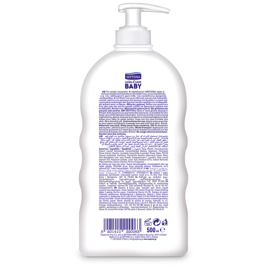 Septona Calm N' Care Βρεφικό Σαμπουάν & Αφρόλουτρο Βάλσαμο & Λεβάντα 500ml.