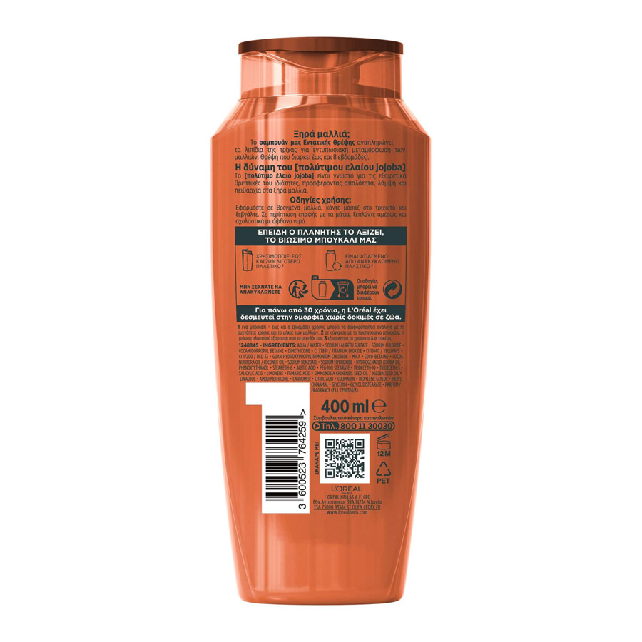 L'oreal Elvive Extraordinary Oil Jojoba Σαμπουάν Για Πολύ Ξηρά Μαλλιά 400ml.