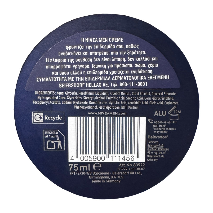 Nivea Men Κρέμα 75ml.