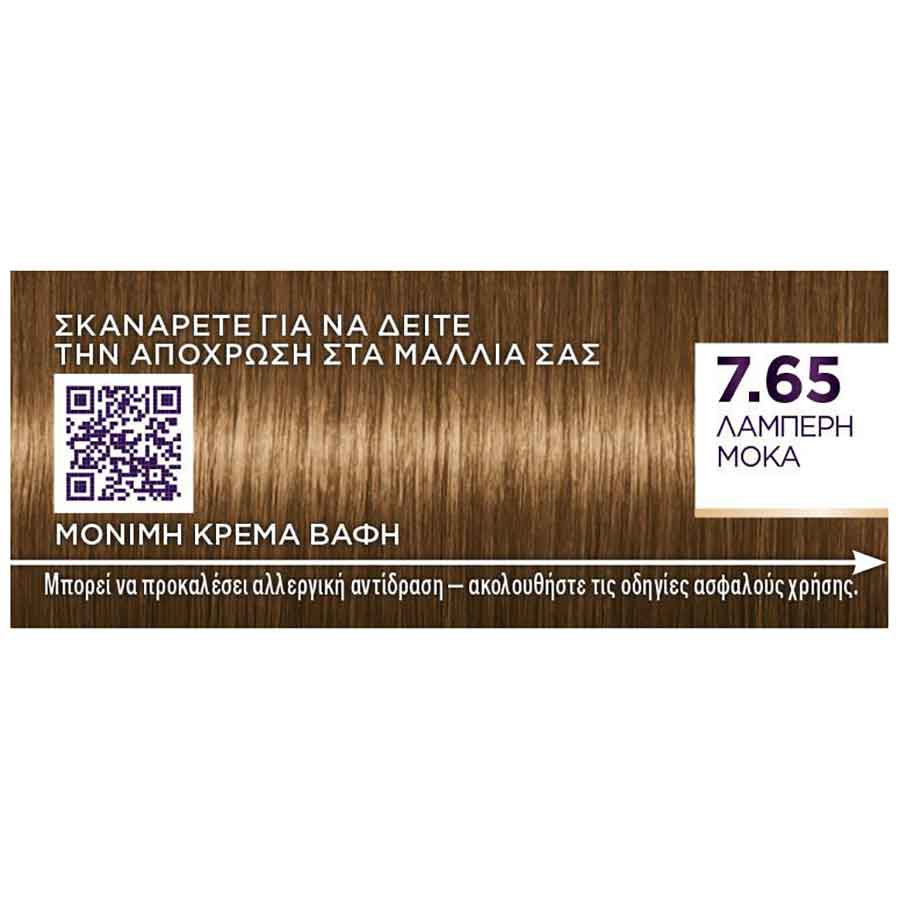 Schwarzkopf Palette Intensive Color Creme Light Βαφή Μαλλιών No7.65 Μόκα