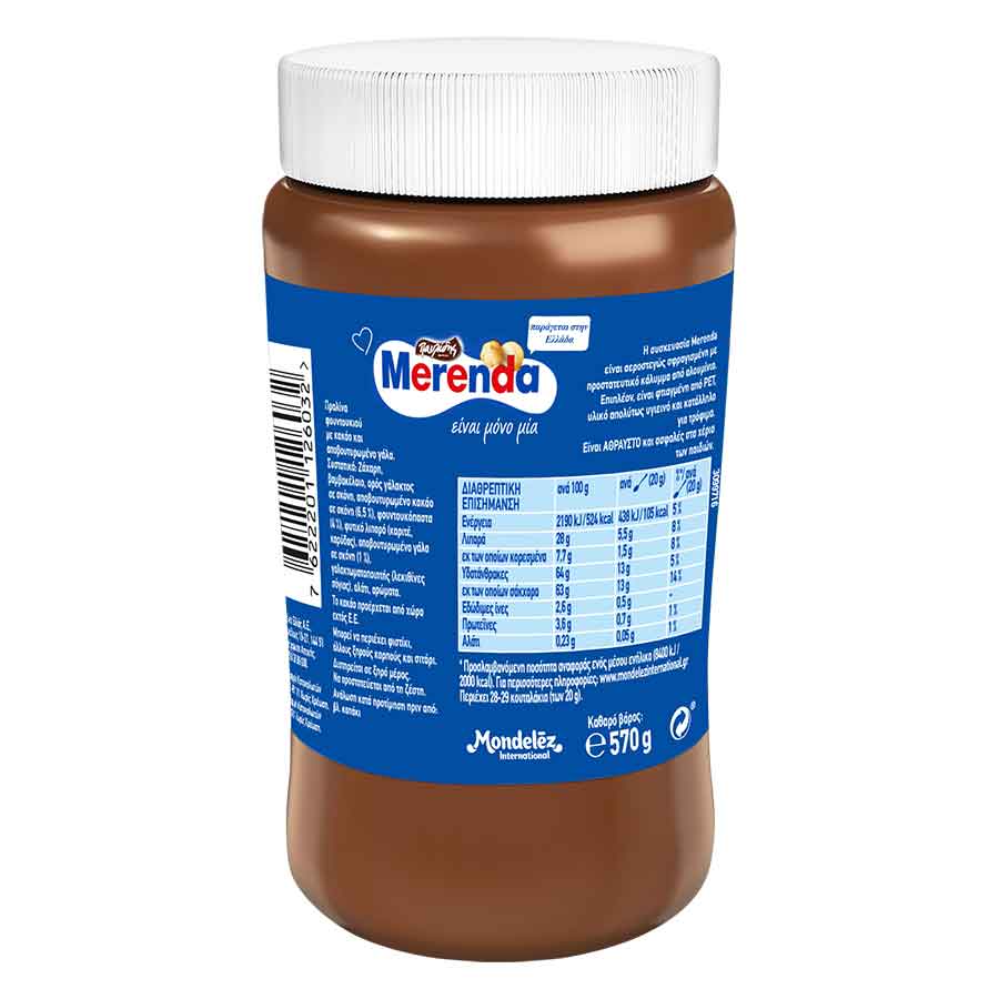 Παυλίδης Merenda Πραλίνα Φουντουκιού 570γρ.