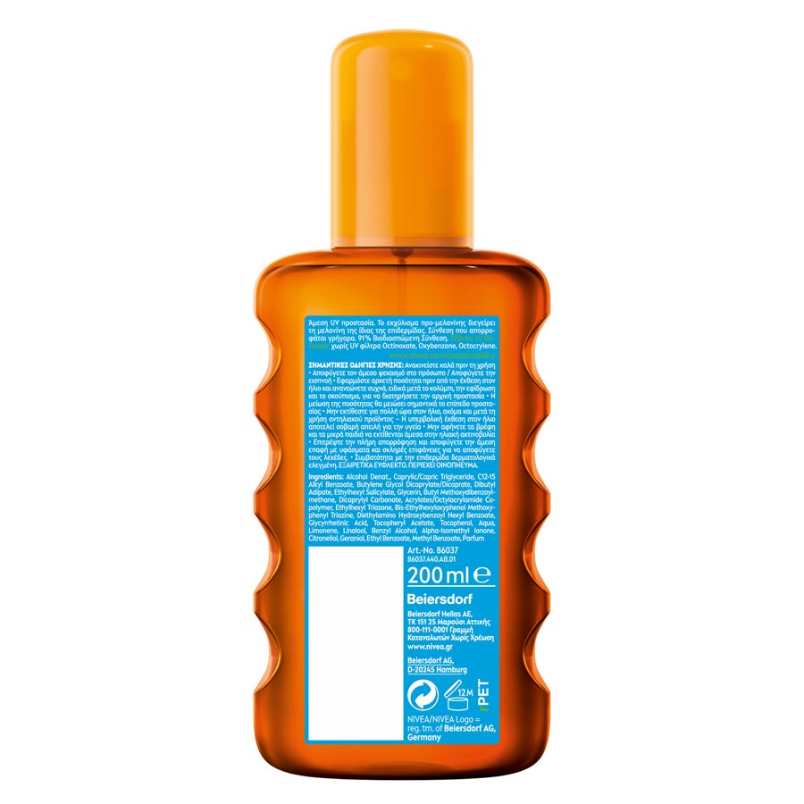 Nivea Sun Protect & Bronze Αντηλιακό Λάδι Σπρέι SPF20 200ml.