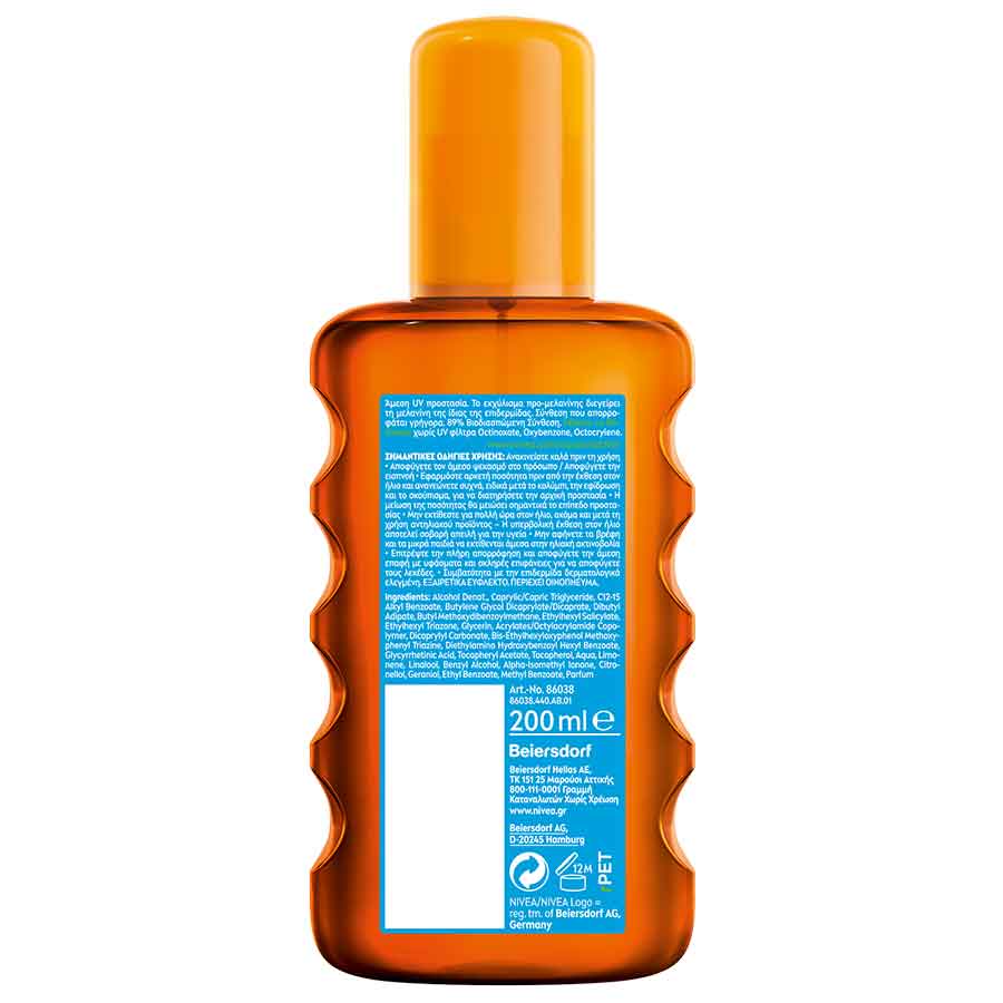Nivea Sun Protect & Bronze Αντηλιακό Λάδι Σπρέι SPF30 200ml.