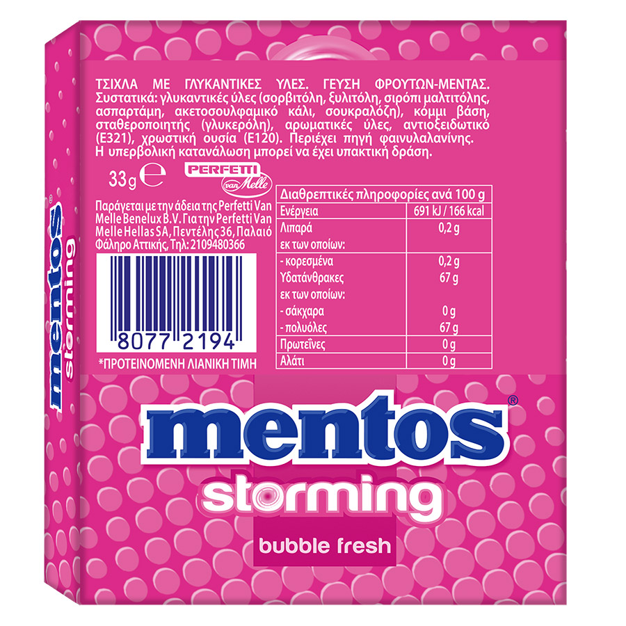 Mentos Storming Τσίχλες Bubble Fresh 33γρ.