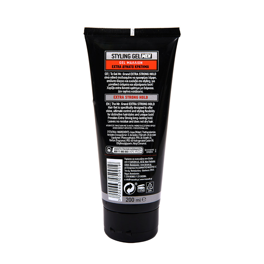 MrGrand Gel Μαλλιών Δυνατό Κράτημα Σωλήνας 200ml.